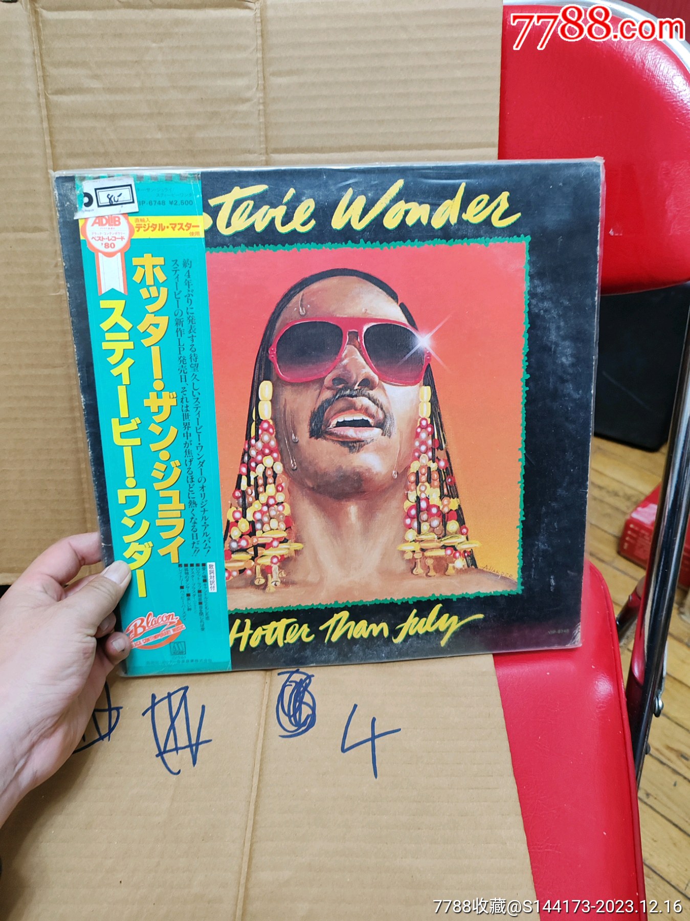 外国黑胶唱片7具体品相以图为准多拍可合邮运费15介意勿拍