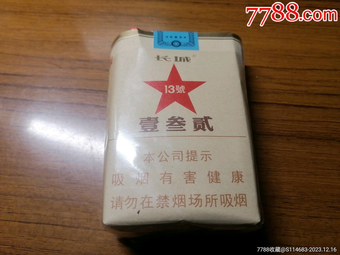 長城毛氏雪茄帶2支菸$119品99煙盒一組(新國標)$209品99熊貓