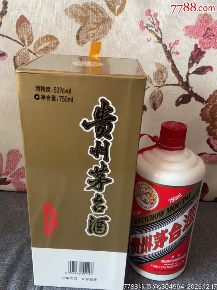 貴州茅臺酒750飛天-價格:1元-au36314408-酒瓶 -加價-7788收藏__收藏