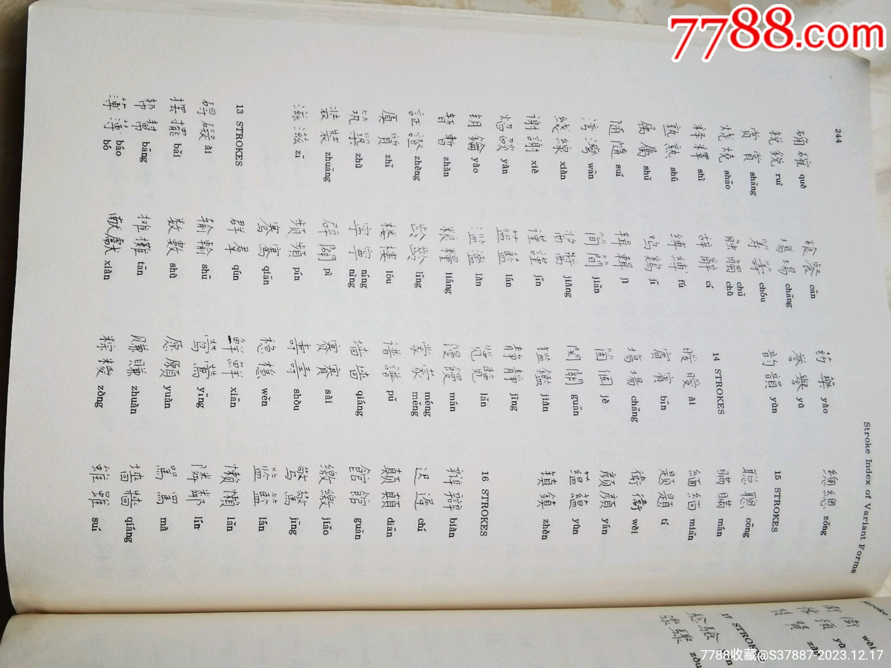 極其少見的外國佬出版的中文與漢語拼音的“毛主席語錄”_價格380元_第26張_
