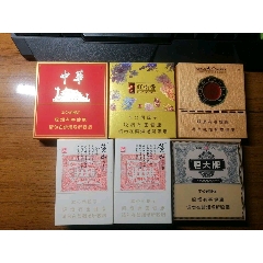 7788收藏__收藏熱線>首頁>拍賣>煙標/煙盒>黃鶴樓1916年份15_價格10元