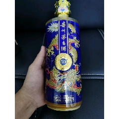 金爵茅台瓶