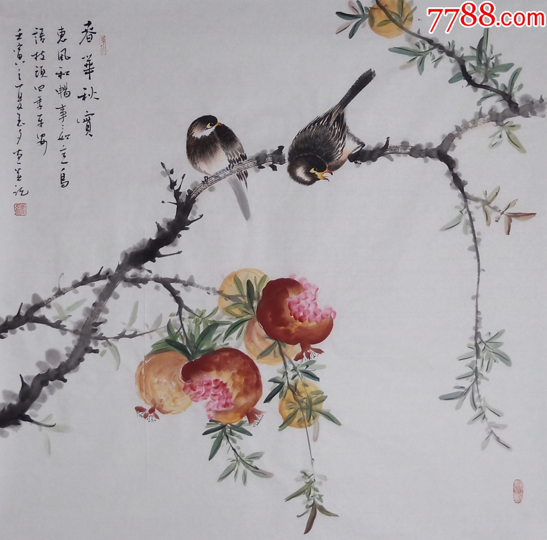 【带合影,授权拍卖】国家一级美术师,知名画家李玉夕松作品:春华秋实