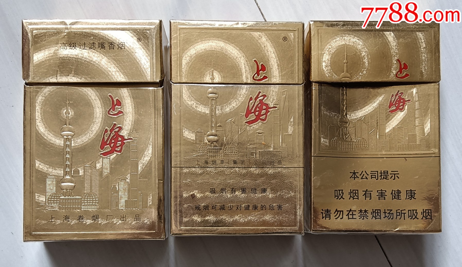 上海香烟品牌图片