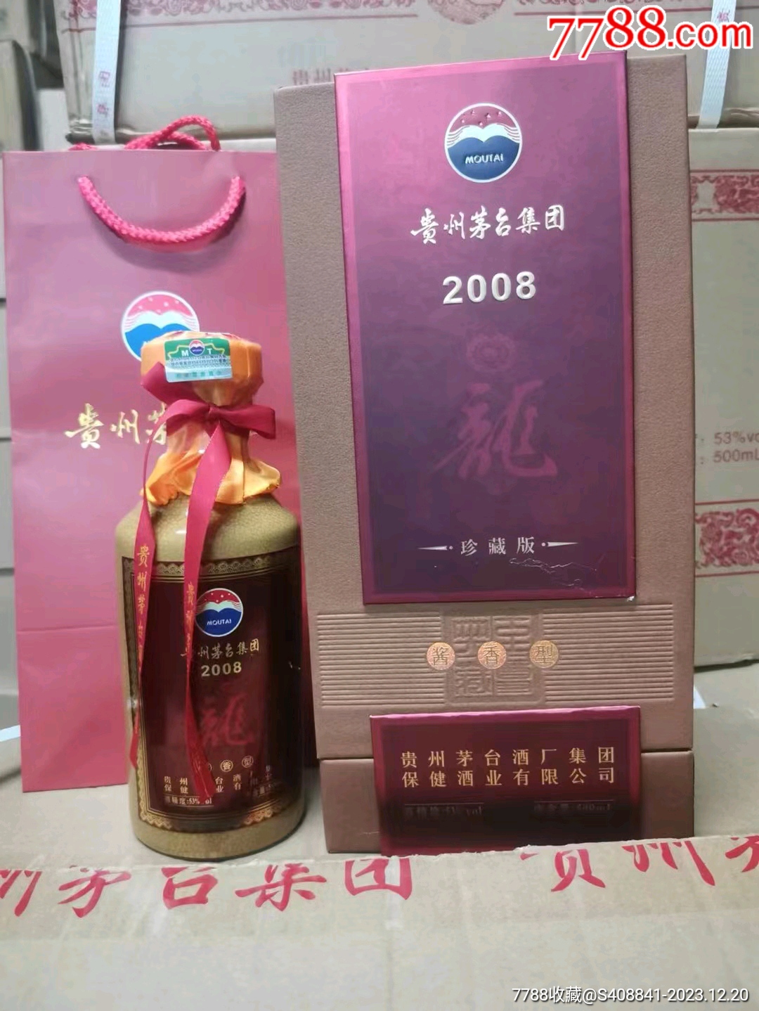 缘龙小国酒熊猫酱香型图片