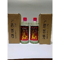 99贵州碧春酒54度30周年纪念原浆酒2瓶_9.