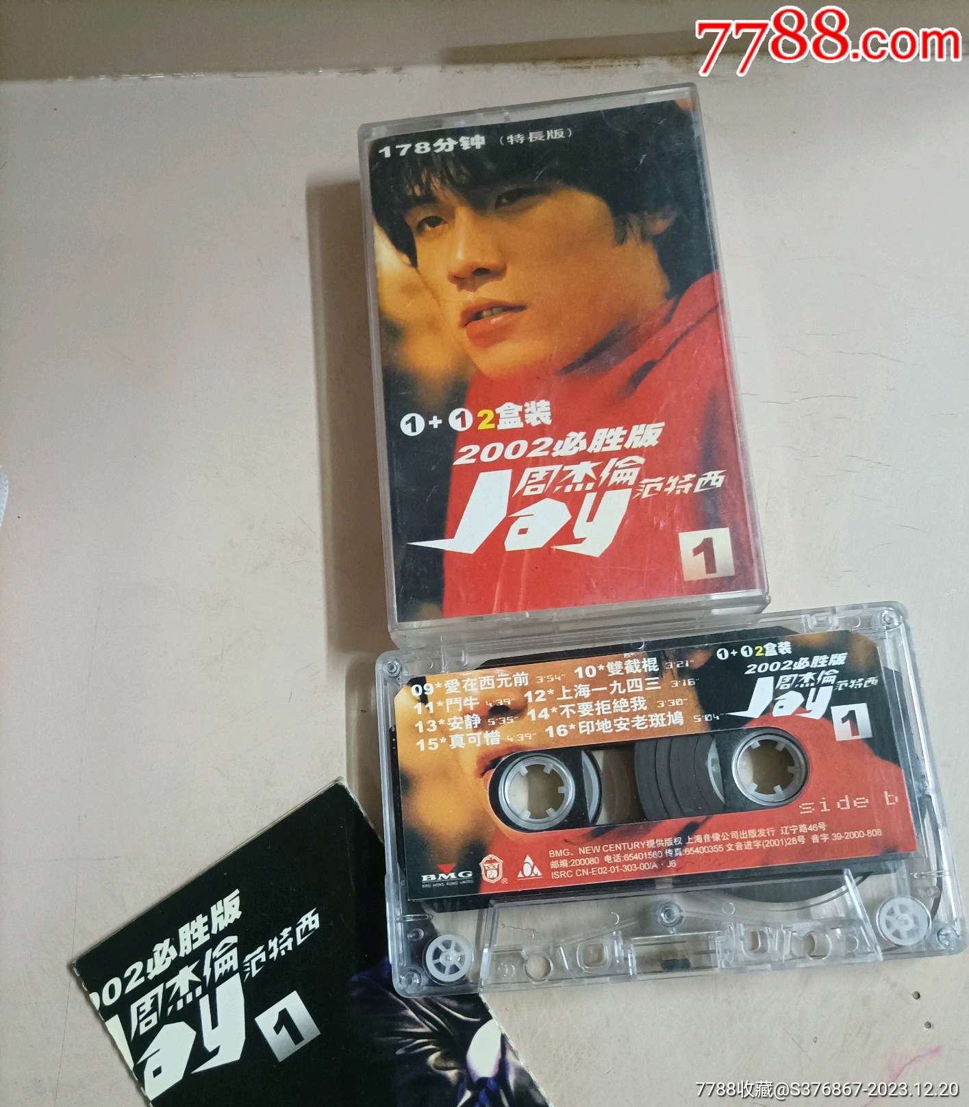 周杰伦磁带_磁带/卡带_怀旧音乐厅【7788收藏__收藏热线】