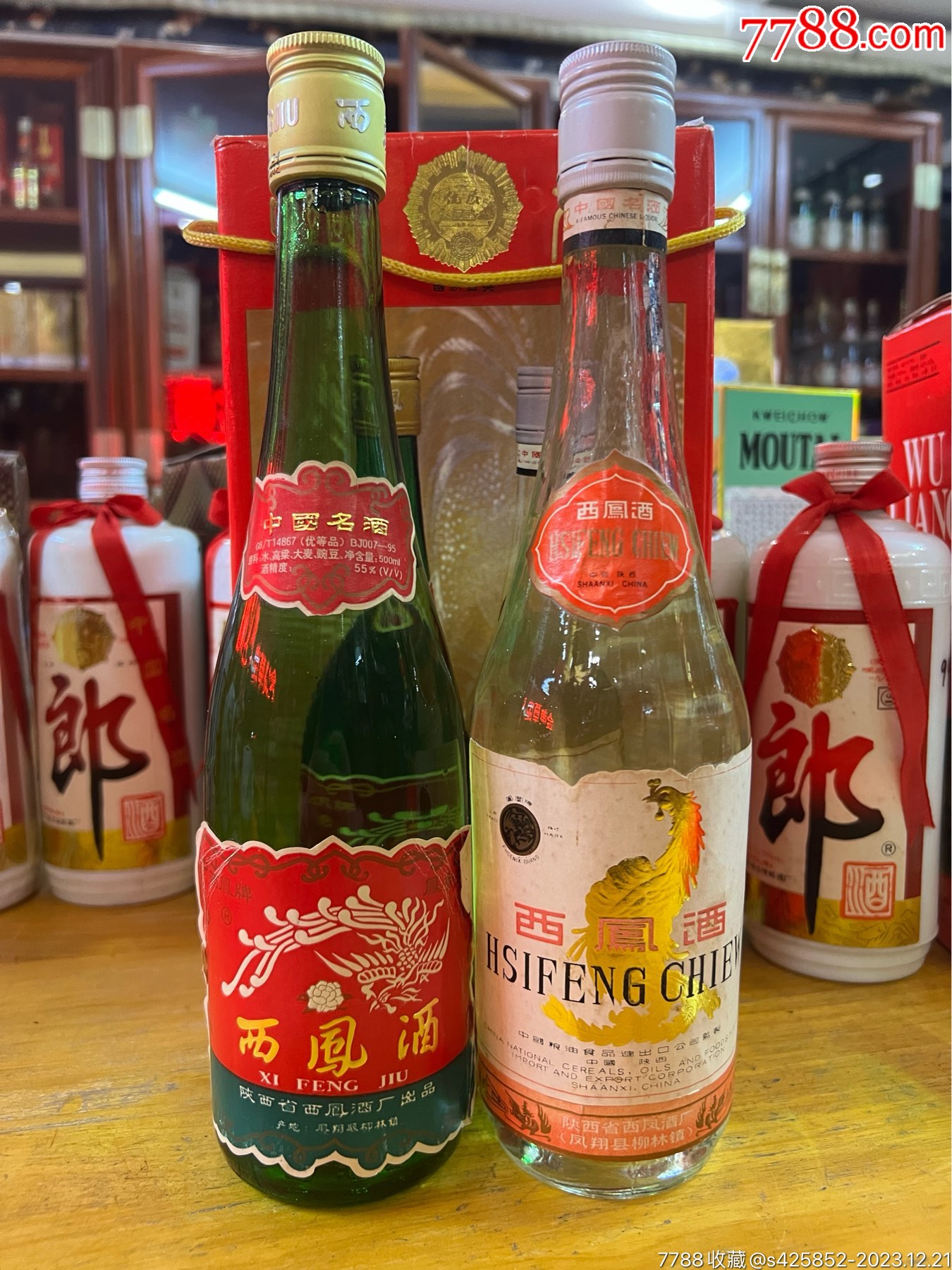 96年西凤酒礼盒