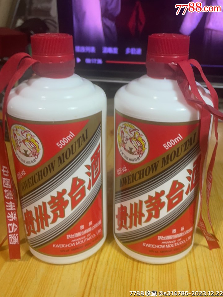 21年贵州飞天茅台出口版酒瓶摆件,53度500毫升2个合拍,裸瓶-酒瓶-7788