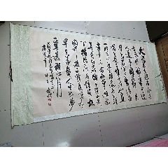 冯清石书法图片
