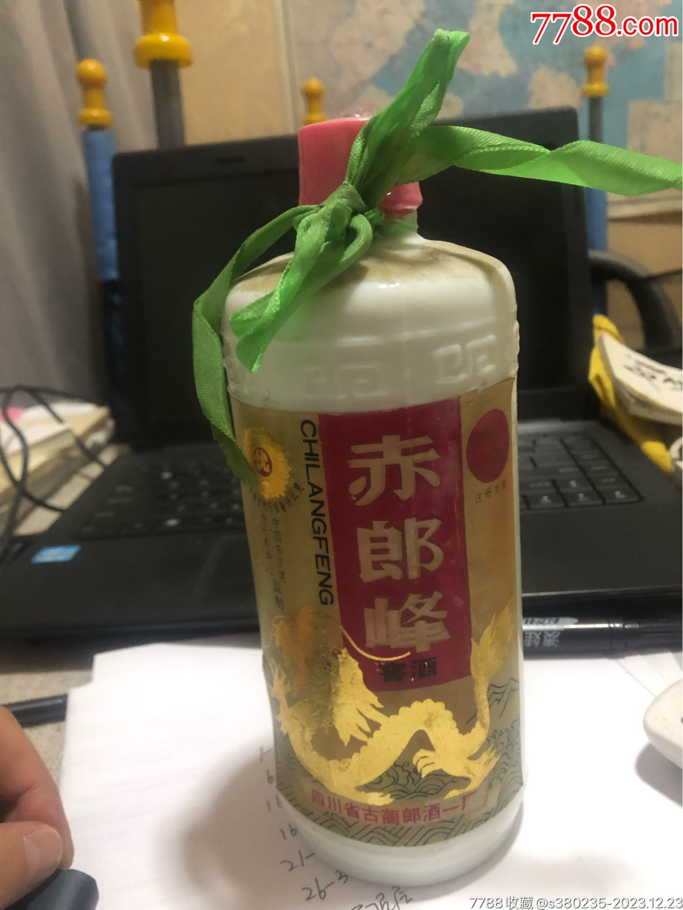 88年赤郎峰一個酒滿