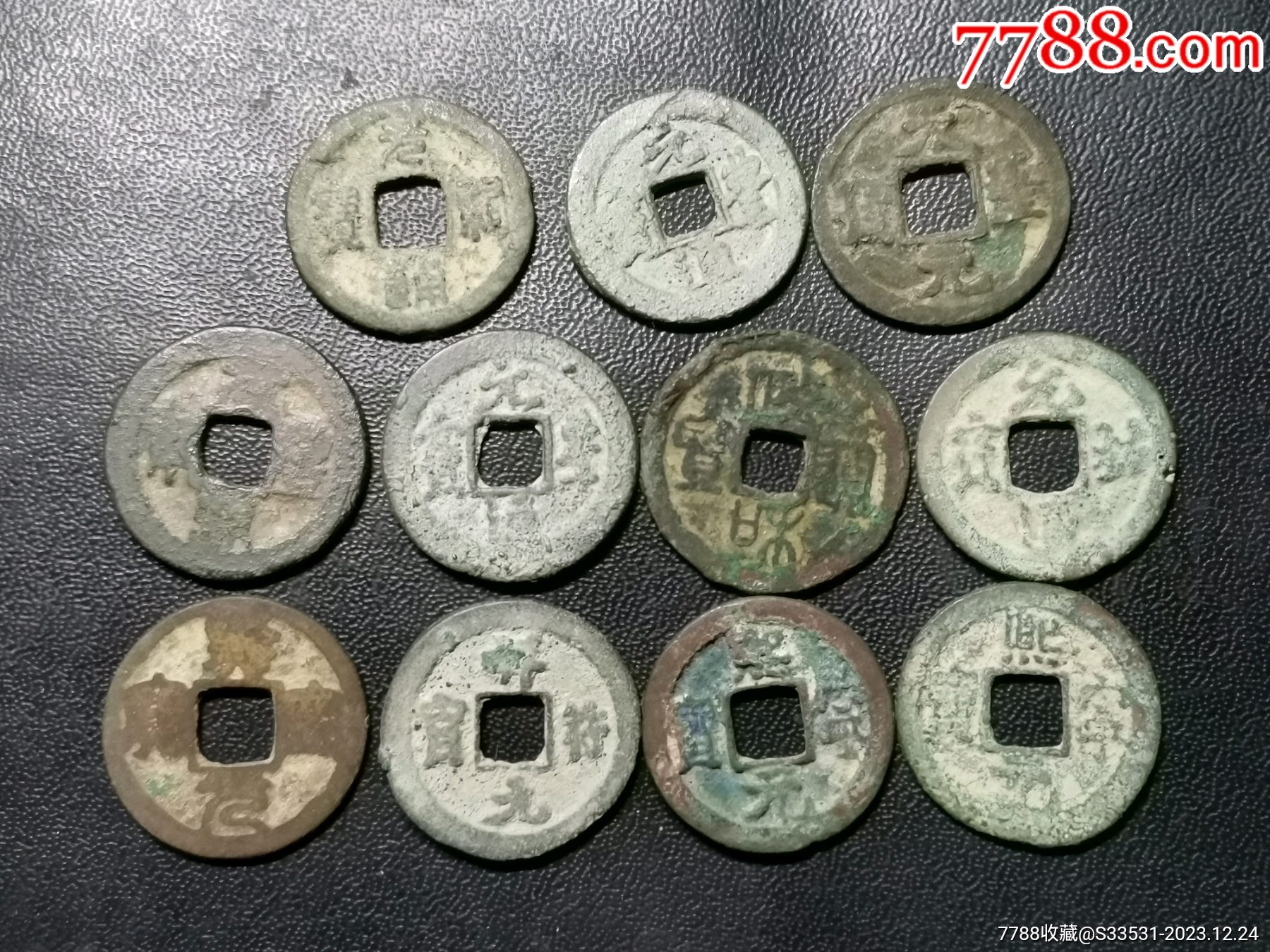 古币11枚同售_古币_徽州商人【7788收藏__收藏热线】