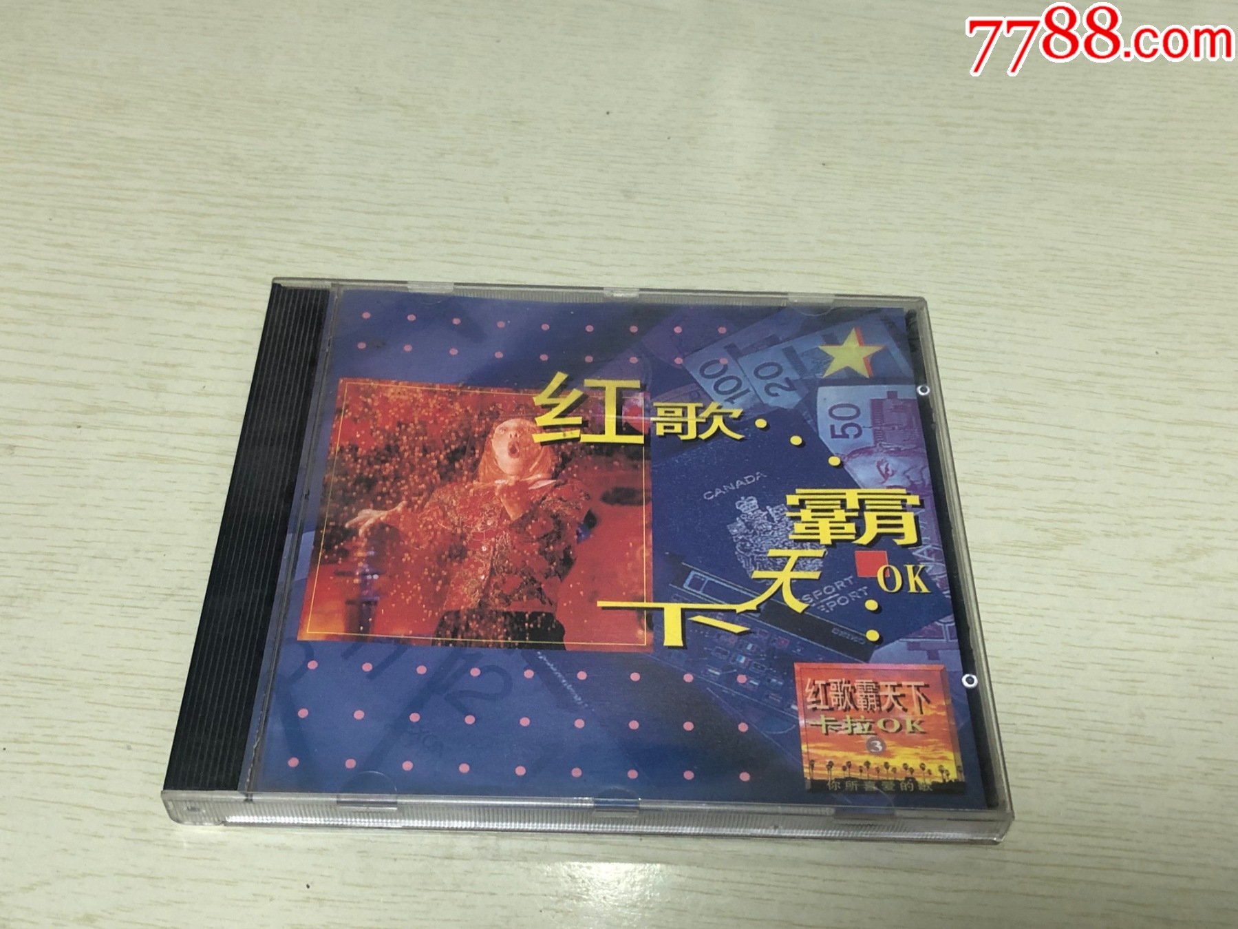 红歌霸天下,卡拉OK【3】_音乐CD_紫韵阁文玩阁【7788收藏__收藏热线】