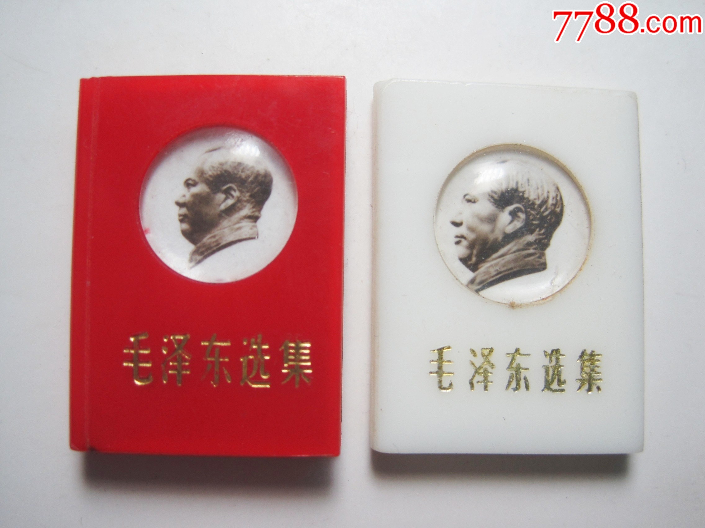 2枚【宝书像章-中文版毛选造型】白色红色有机玻璃文*毛章毛像章(小型毛主席像章)-价格:23元-au36394707-毛主席像章 -加价 ...
