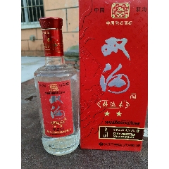 雙溝同花順125ml小酒版