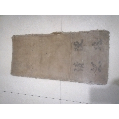 抗日战争时期八路军穿过的粗布甲袜子