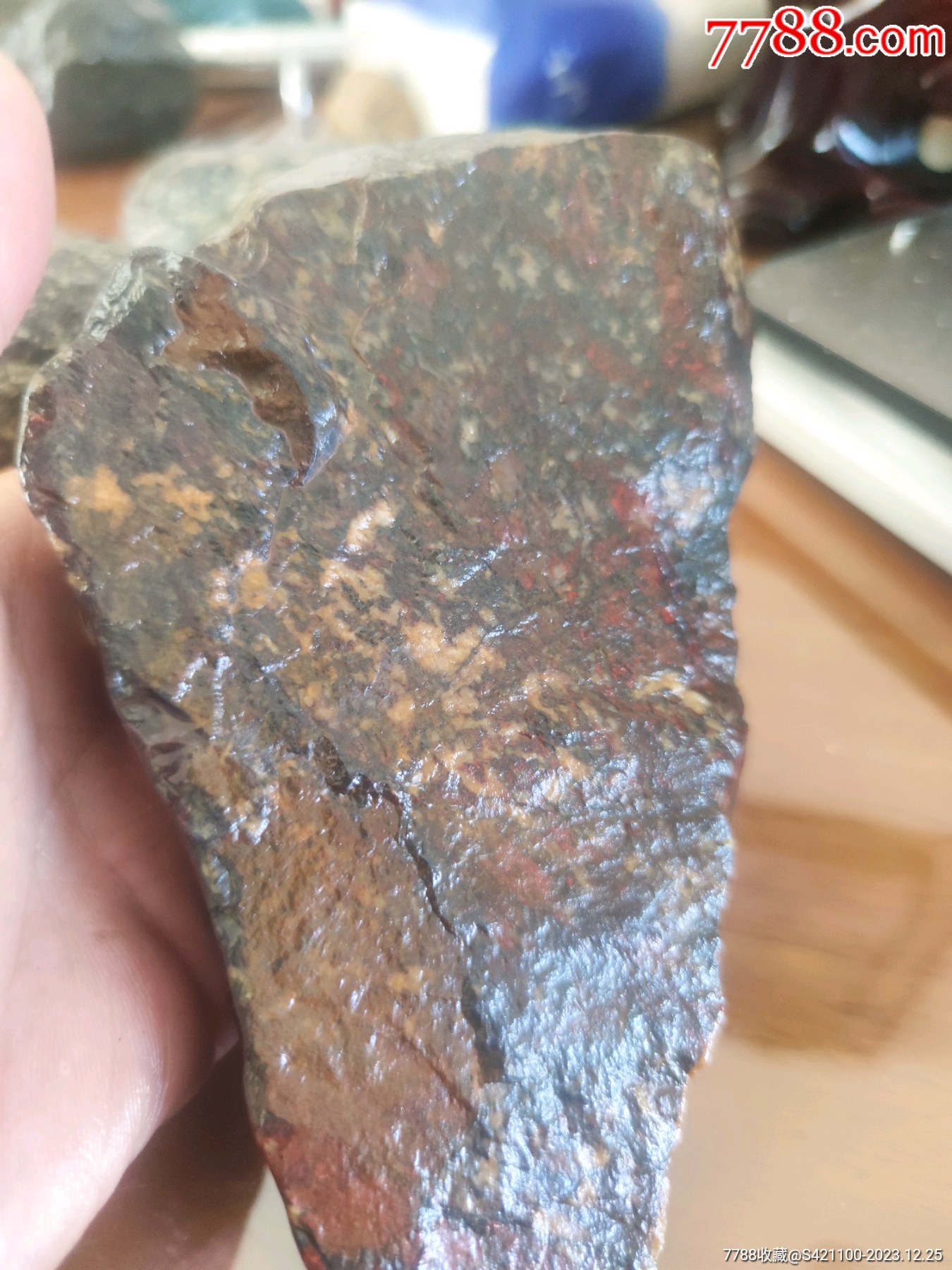 花伊丁-陨石-7788商城__七七八八商品交易平台(7788.com)