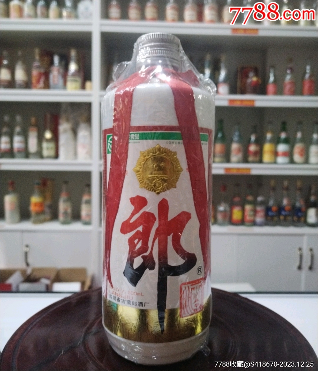 2001年53度郎酒,已过鉴_价格1400元【久违老酒】_第1张