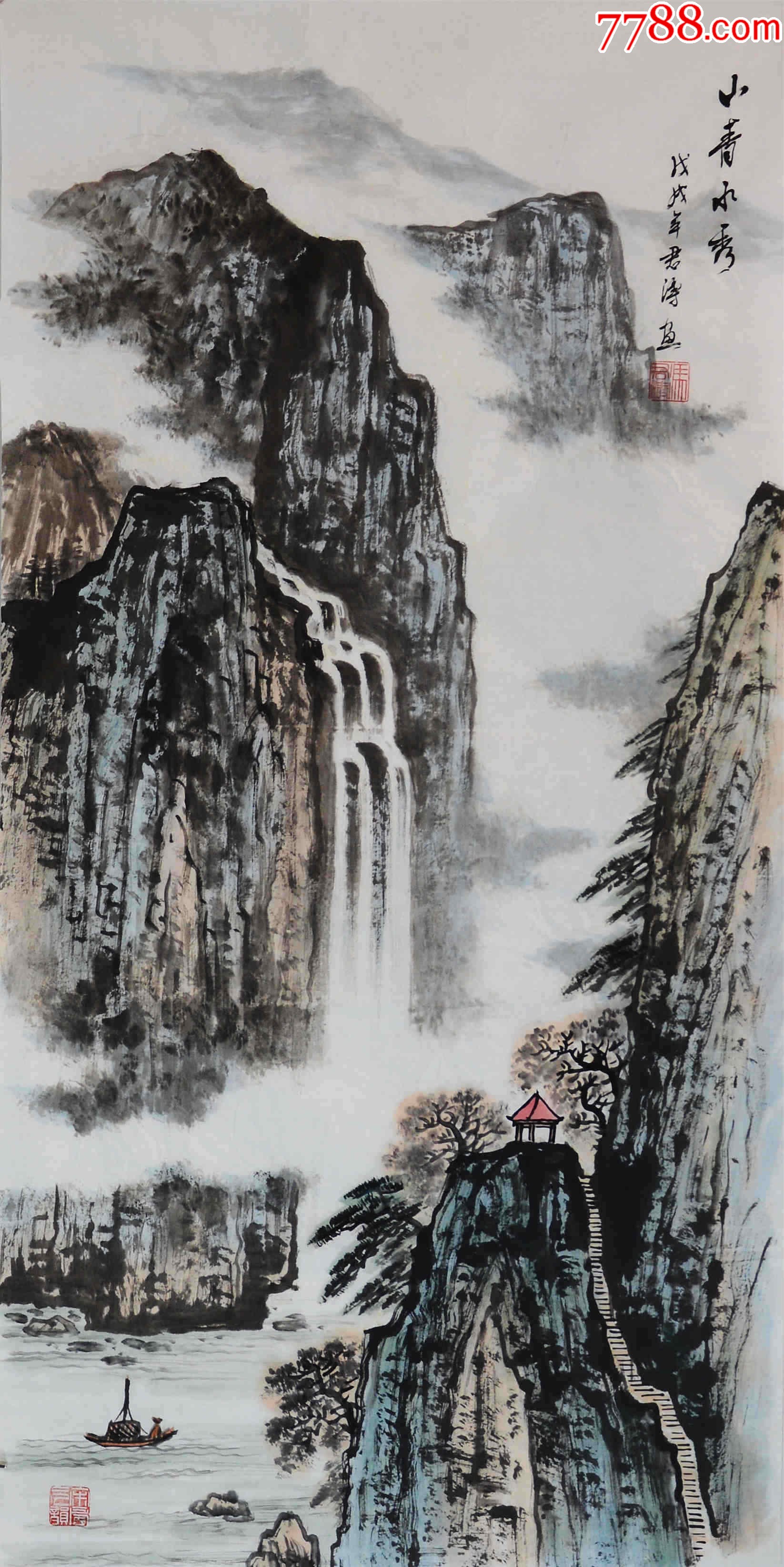 【保真10元放漏】知名画家冯君涛作品:山青水秀-价格:10元-au36405803-山水国画原作 -加价-7788收藏__收藏热线