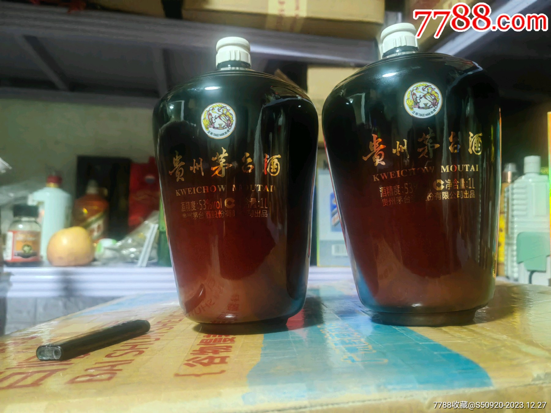 茅台巴拿马纪念酒2.5L图片