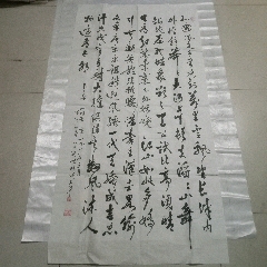 中國書畫家協(xié)會常務(wù)理事；張桂苑書法（參展作品保真）(au36461976)_嫣燃紙品店