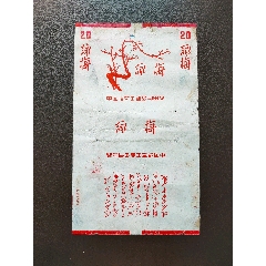 春城昆明捲菸廠