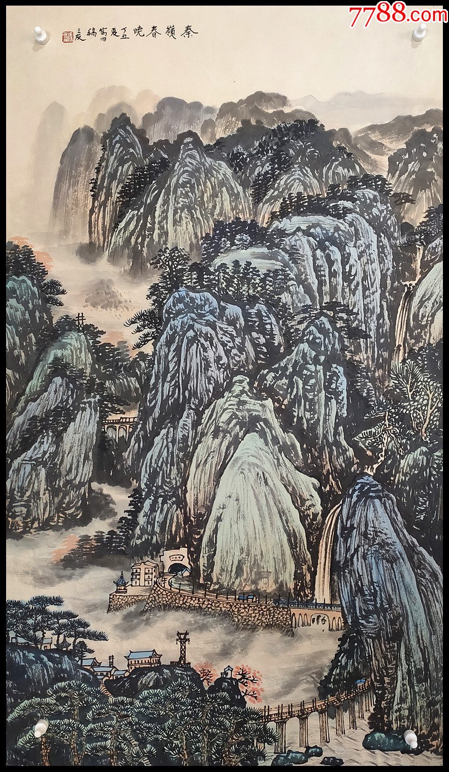 大荔,中国美协会员,西安美术学院国画系教授)山水_价格1266元_第1张