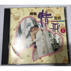 1992徐小鳳星光燦爛現場演唱會精選雅典唱片出版cd不帶ifpi