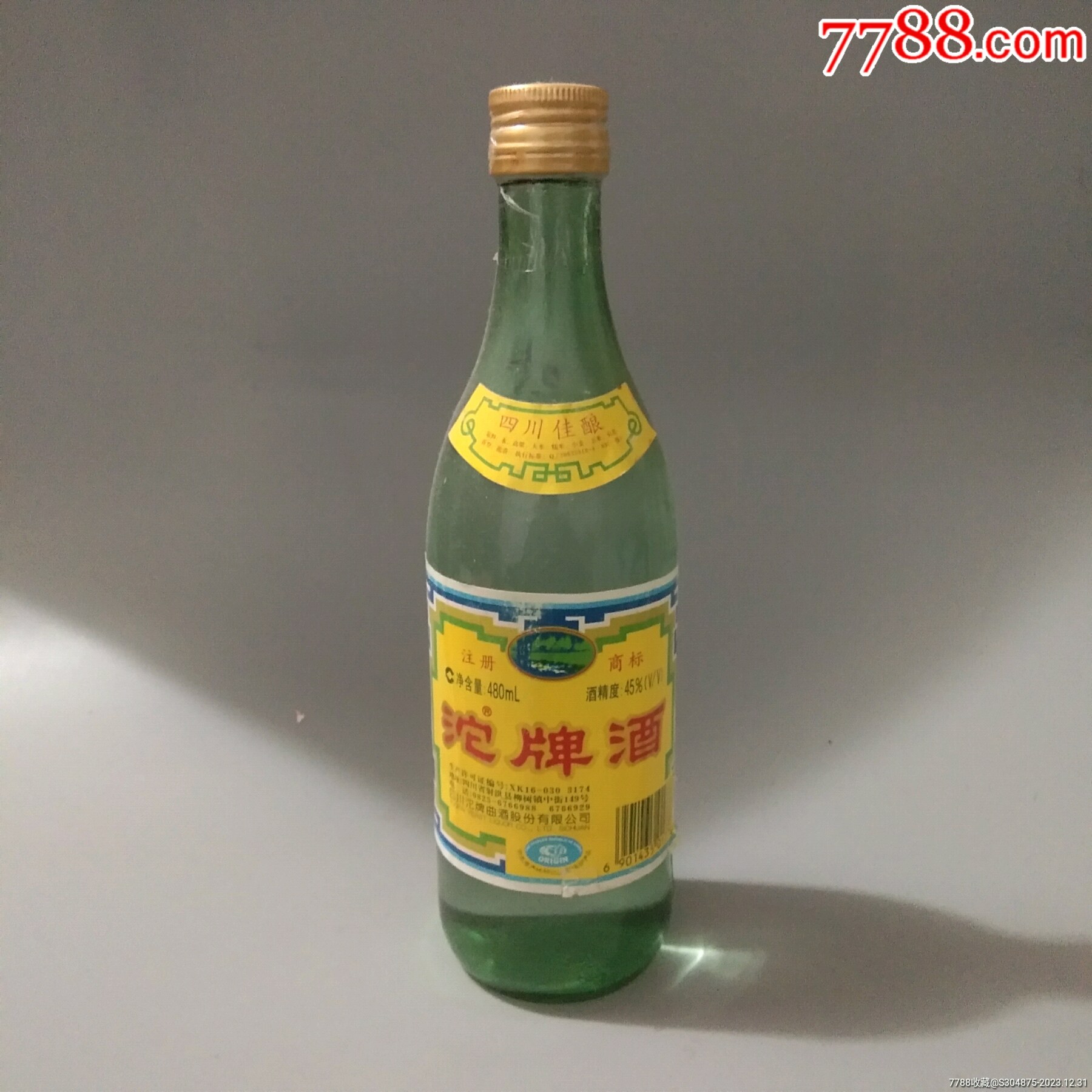 5品99平壩窖酒$1249.5品99景芝白乾$2009.5品99沱牌大麴$489.