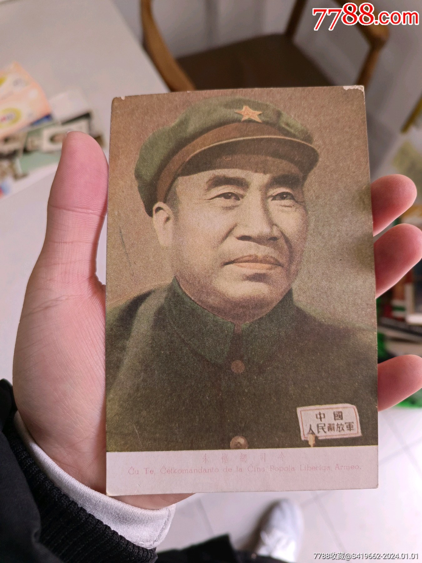 八路军总司令朱德(左)和副总司令彭德怀(右)-中国抗日战争-图片