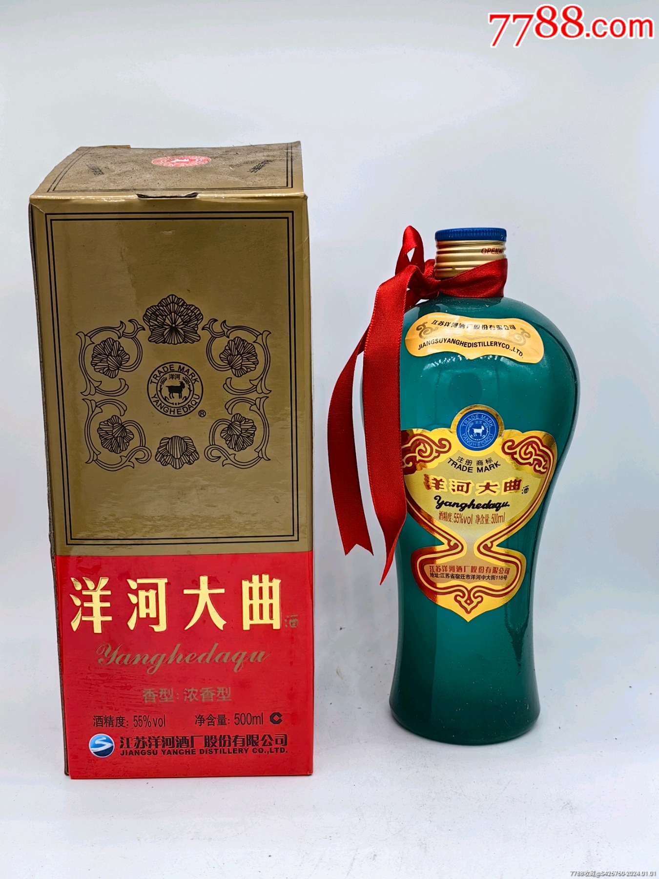 7788收藏__收藏熱線>首頁>拍賣>老酒收藏>洋河大麴(500ml)_價格48元