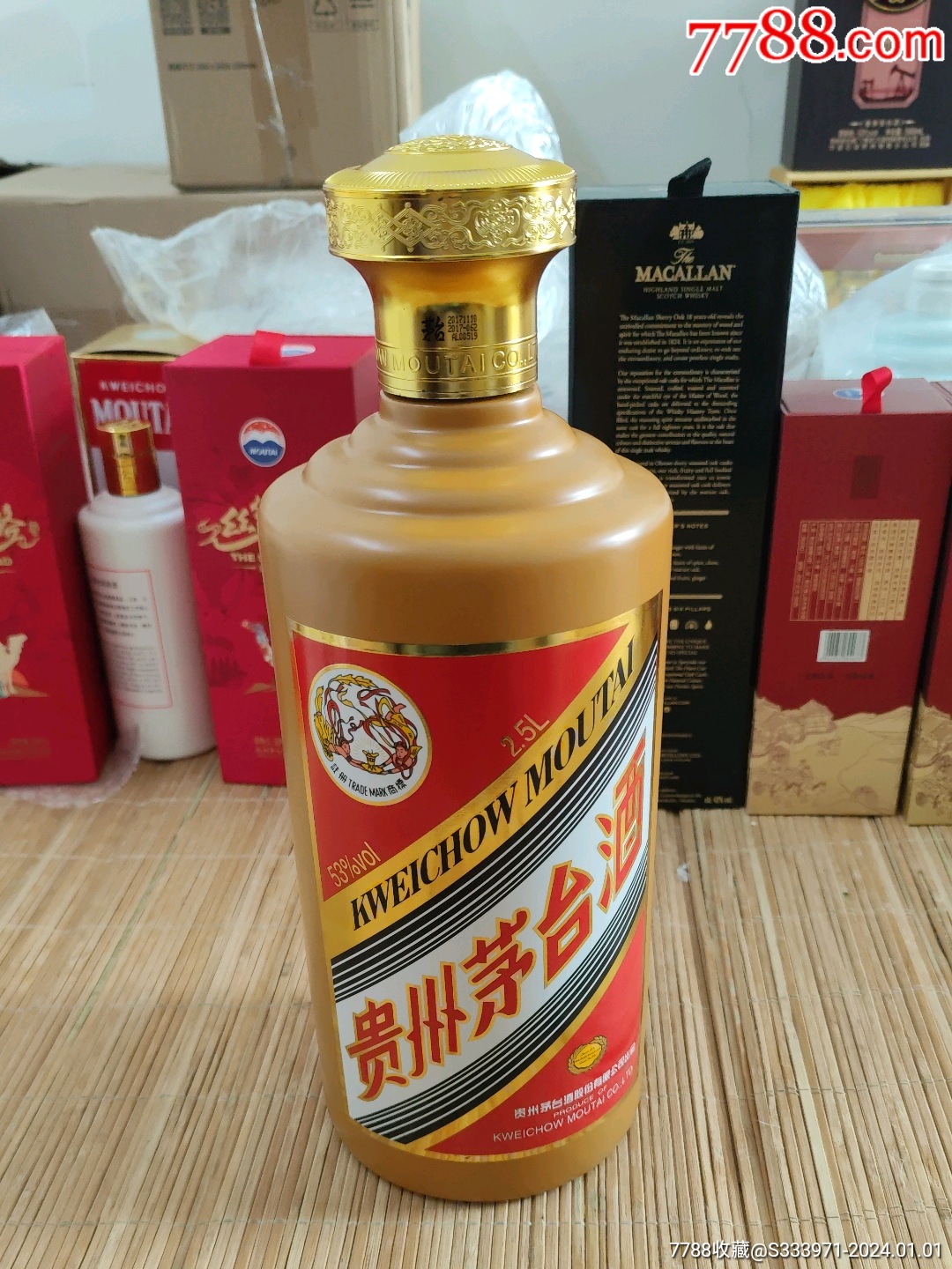 金貴葉貴州茅臺擺件茅臺酒瓶茅臺空瓶