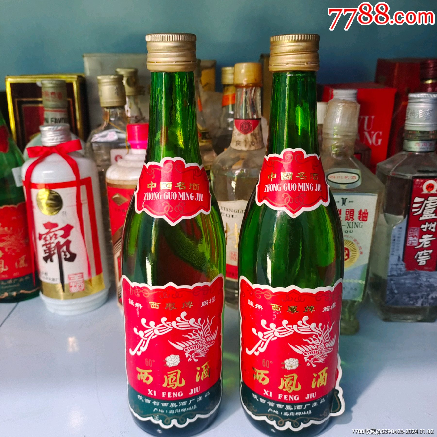 西凤情酒42度红瓶价格图片
