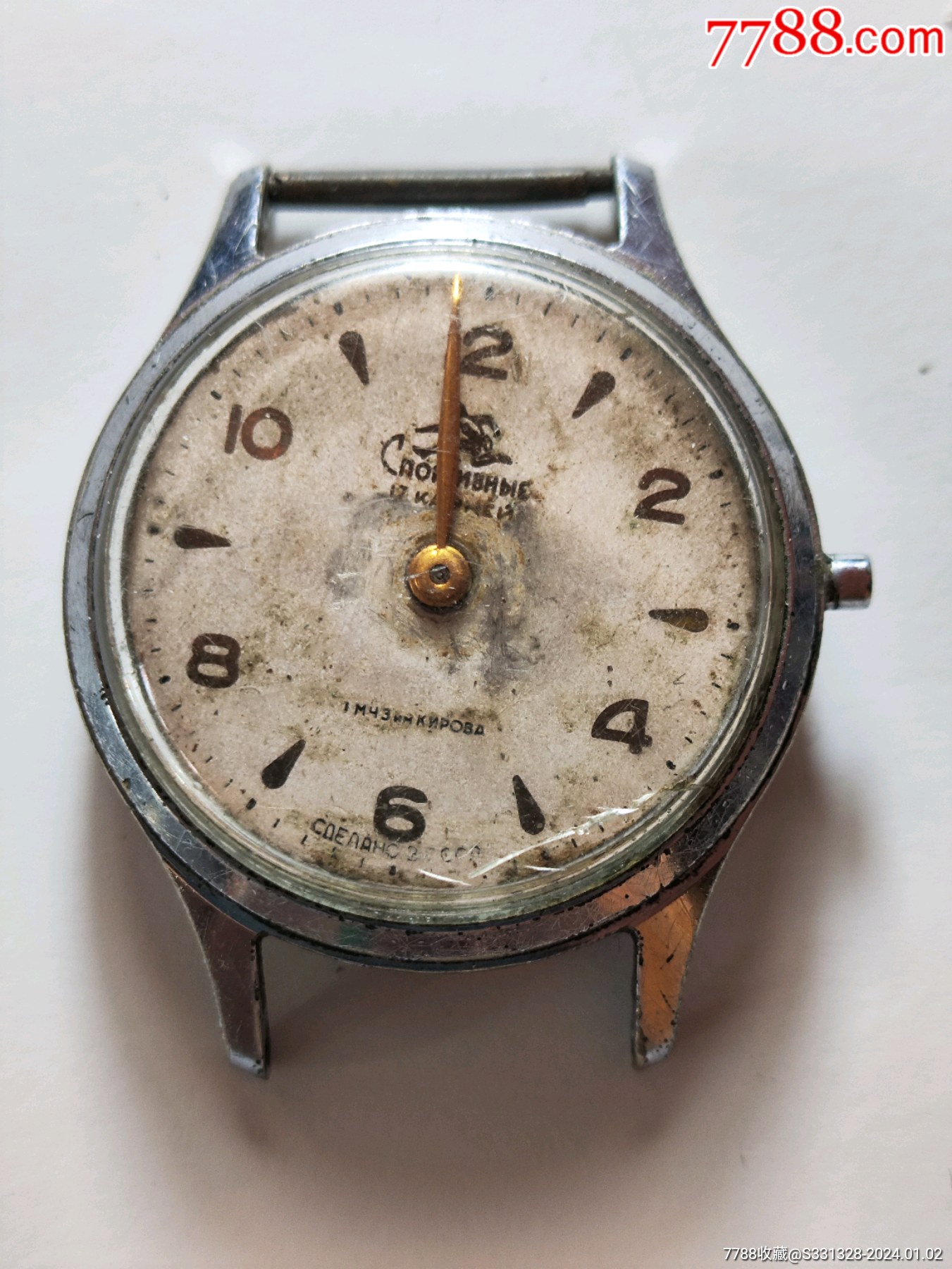 前苏联手表老机械表图片