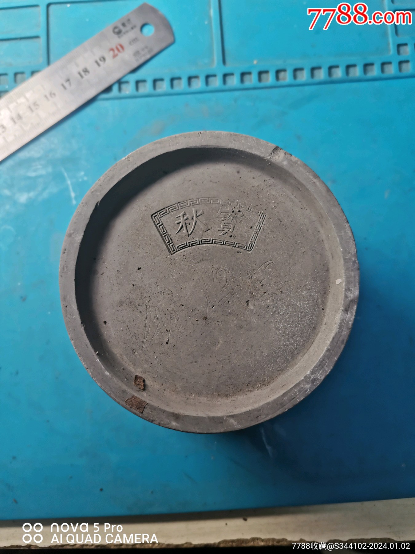 蛐蛐罐一个,杨鸿兴造