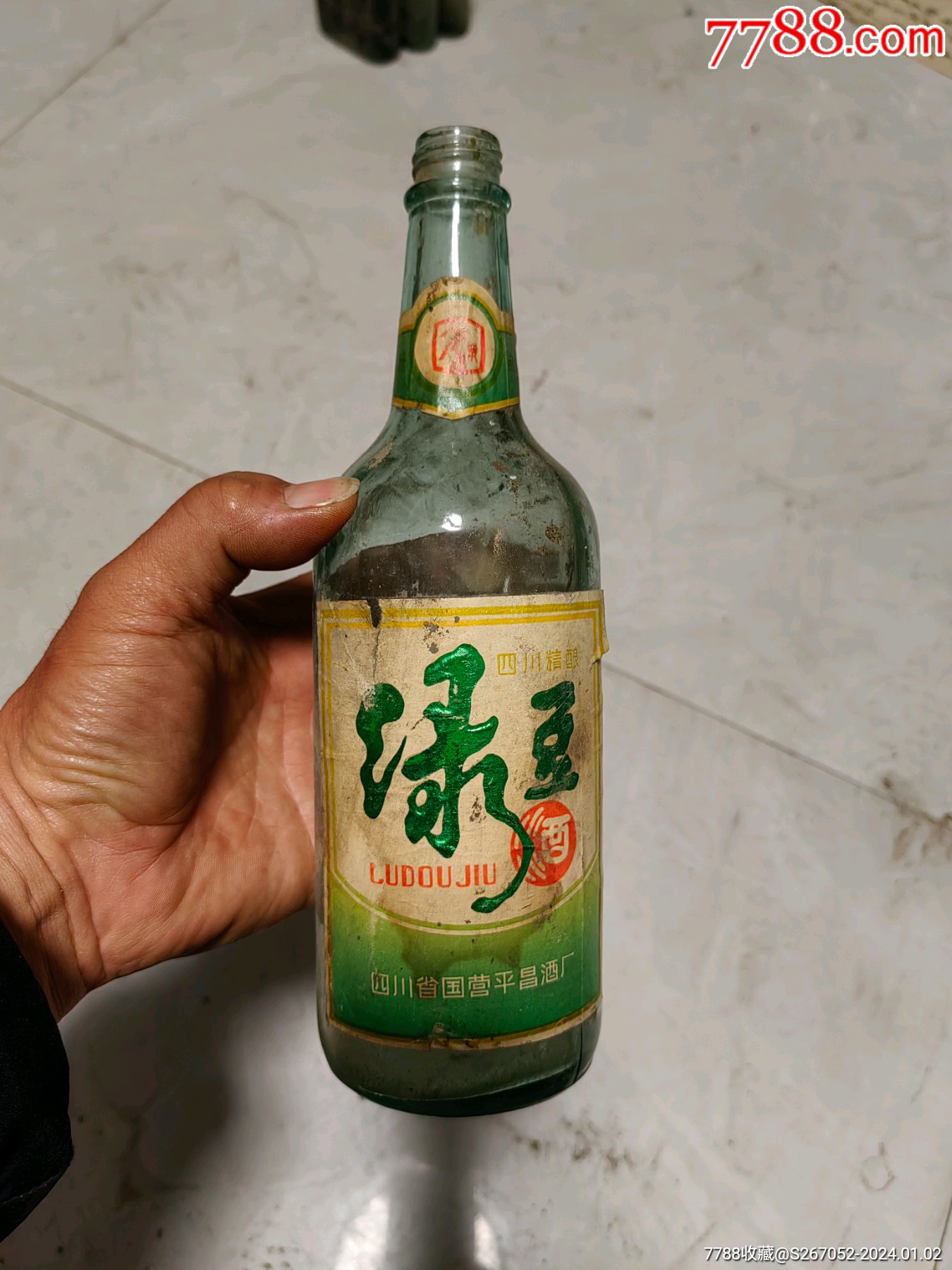 com)>首頁>拍賣>酒瓶>四川綠豆老酒瓶_價格48元【山溝裡的古玩】 滾動