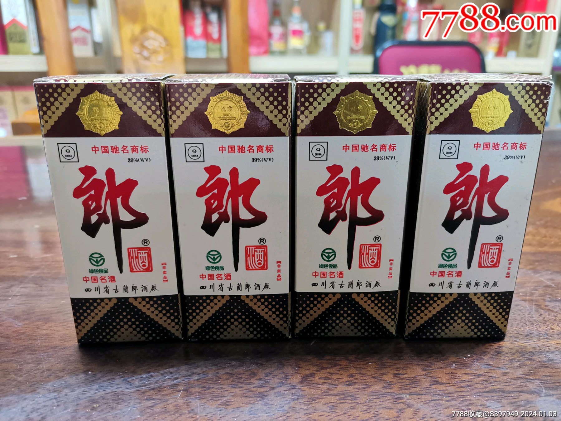 2000年39度郎酒酒版(50ml*4瓶)-老酒收藏-7788商城__七七八八商品交易