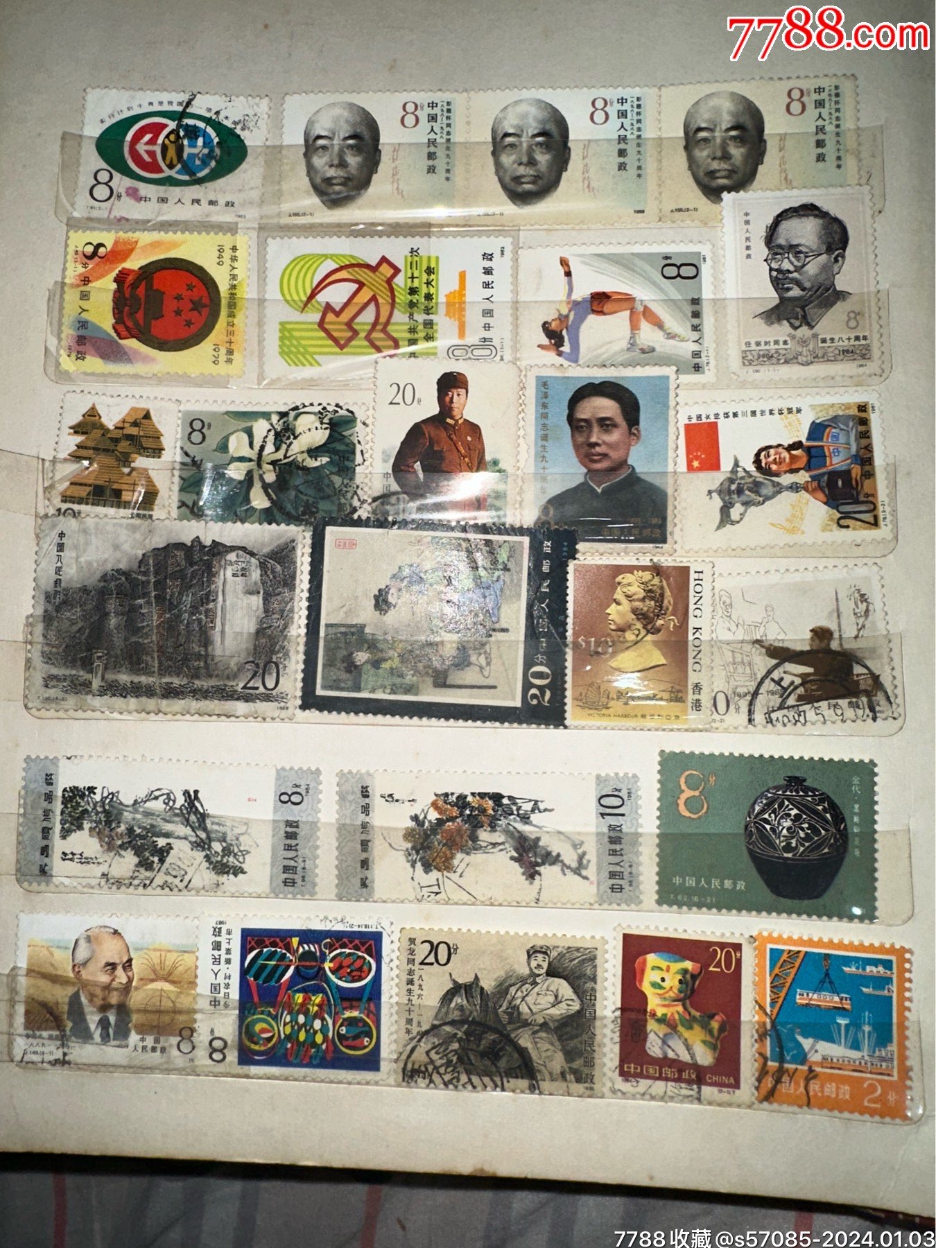 1本集邮册-内含386张邮票合拍_海阔天空杂项馆【7788商城__七七八八商品交易平台(7788.com)】