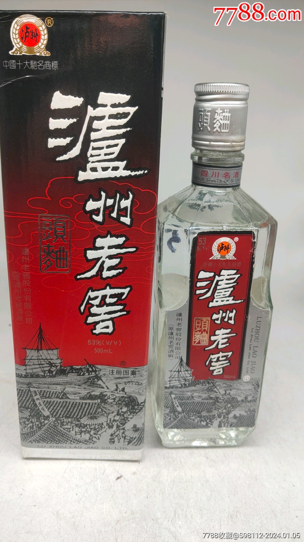 95年53度泸州老窖头曲