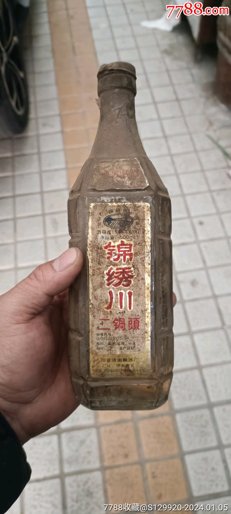 5品99玉堂春酒瓶$309.