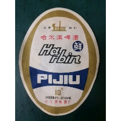 哈尔滨啤酒标