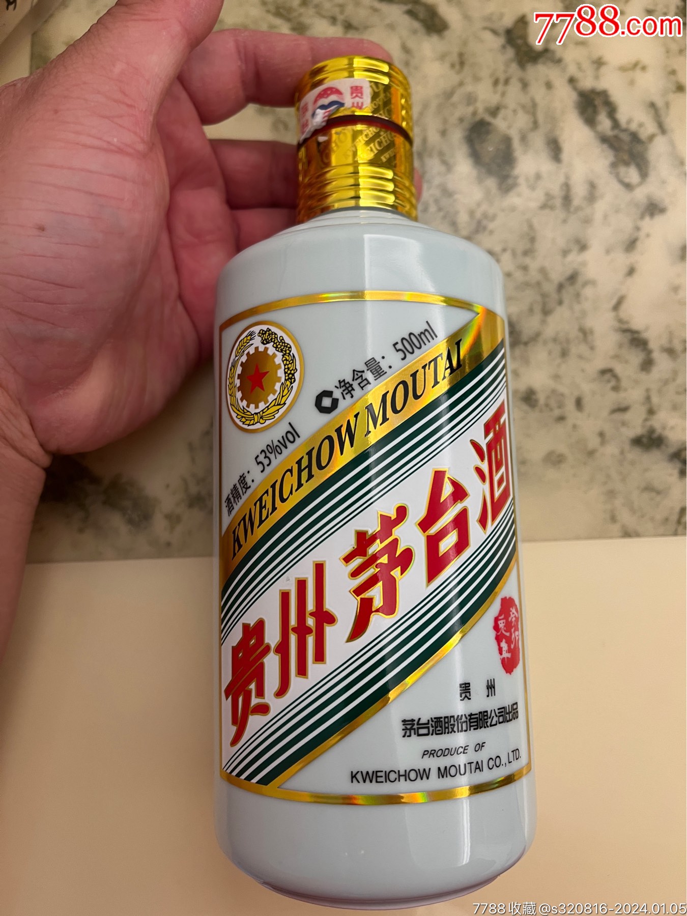 茅臺酒瓶(生肖兔)單品-價格:200元-au36520257-酒瓶 -加價-7788收藏