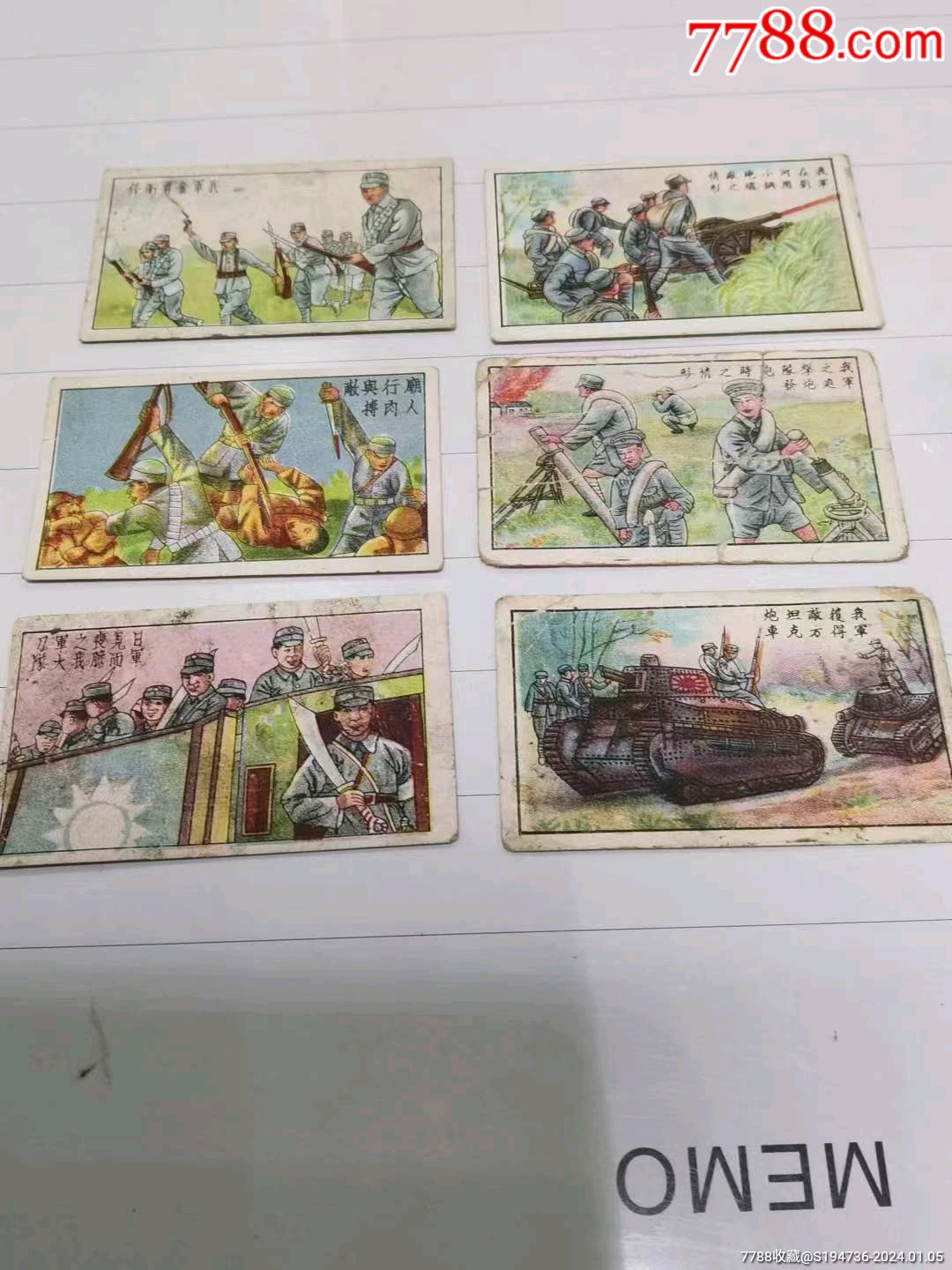 民国抗战时期十九路军淞沪抗战烟卡六张合售