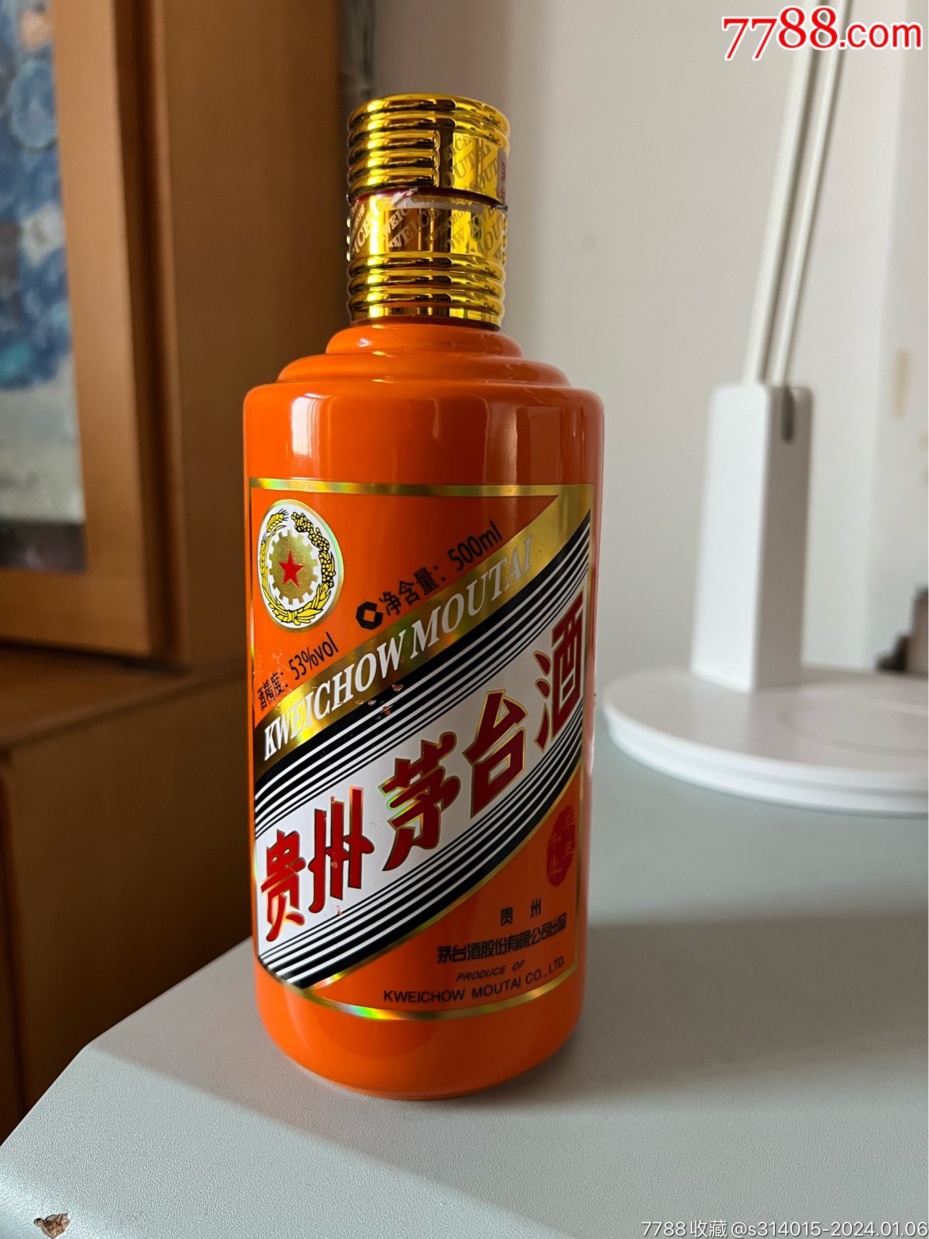 贵州茅台牛年品如图