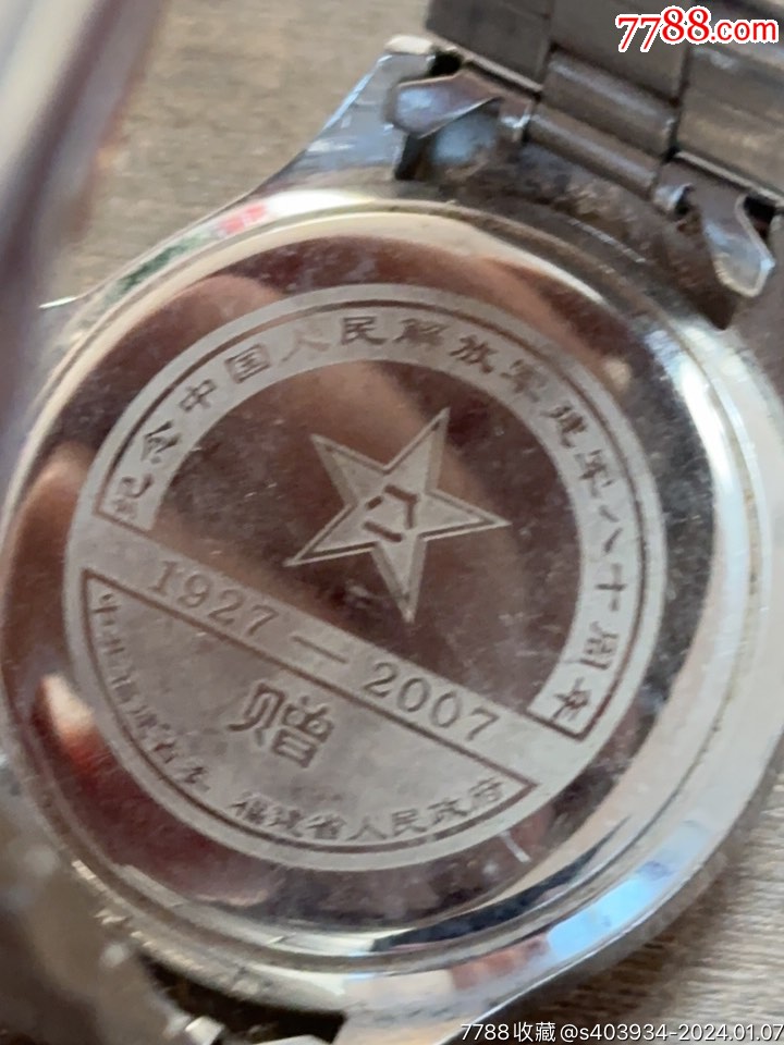 所有手表都當配件賣1930_價格20元_第3張_