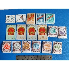 紀字郵票混合銷售(zc36543715)_7788收藏__收藏熱線