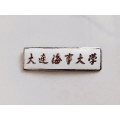 寶鋼一中寶山中學校徽