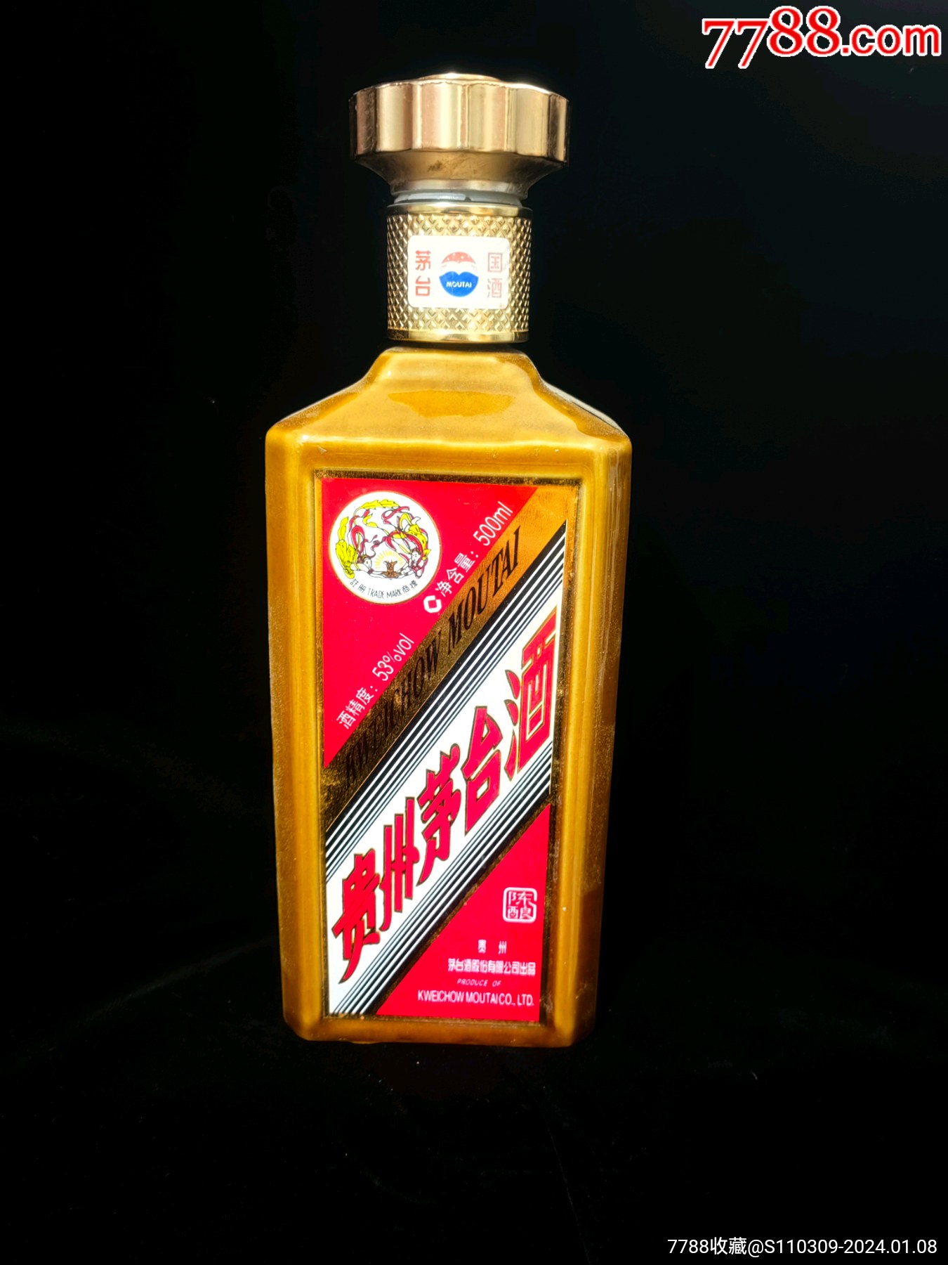 茅台瓶子_酒瓶_莼鲈之思【7788收藏__收藏热线】