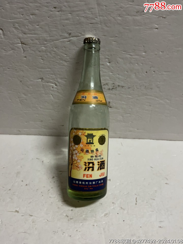 山西杏花村,汾酒酒標_酒瓶_越來越好舊貨【7788收藏__收藏熱線】