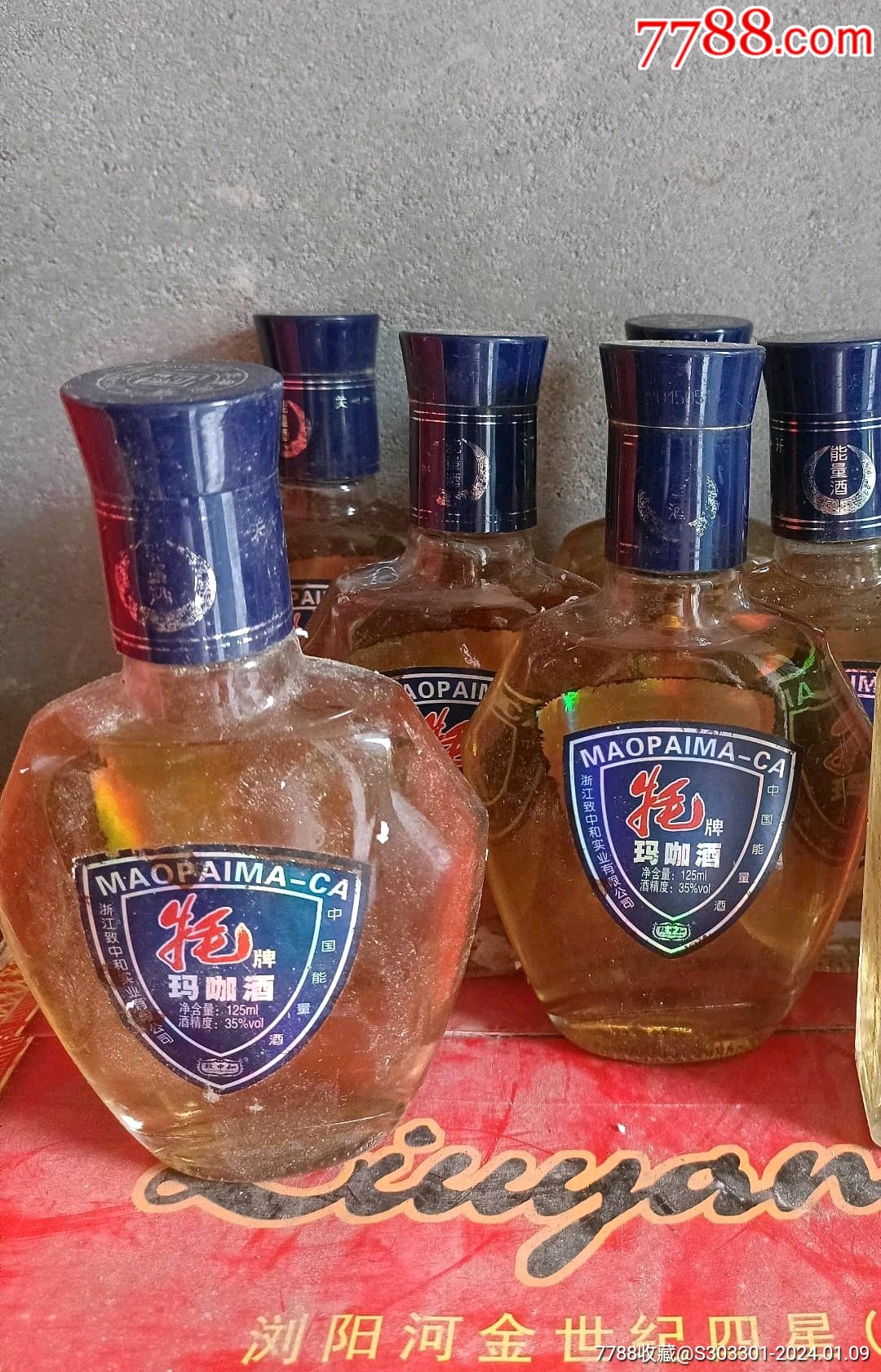 8瓶2015年35度玛咖酒